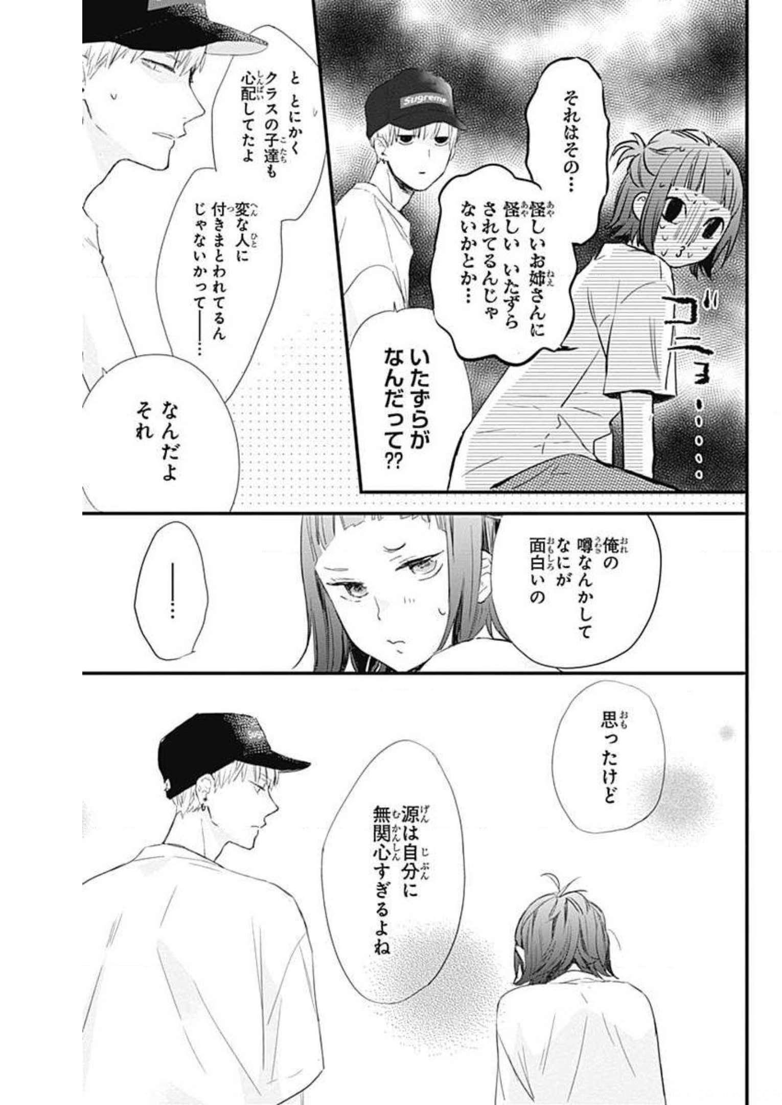 P33