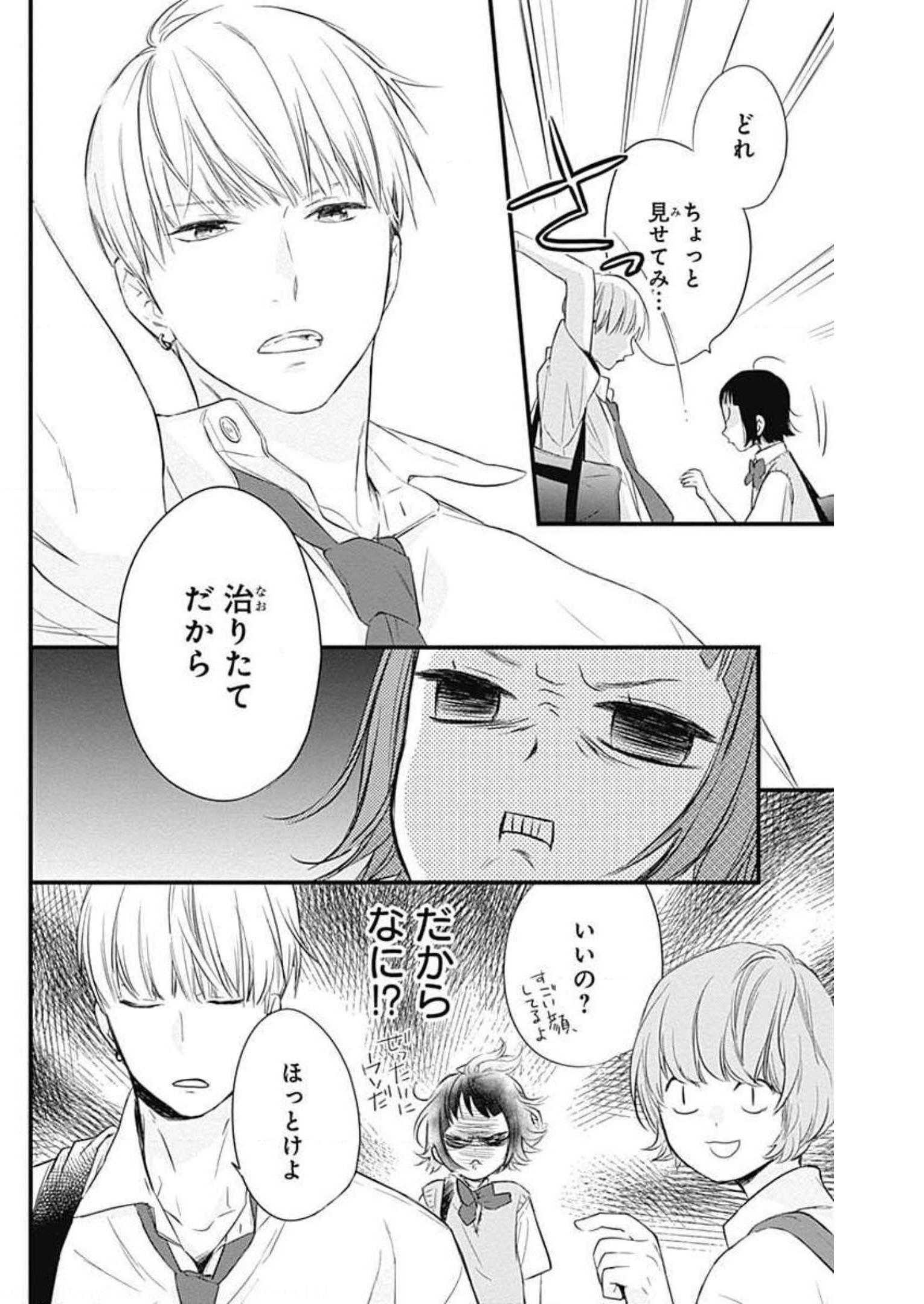 P30