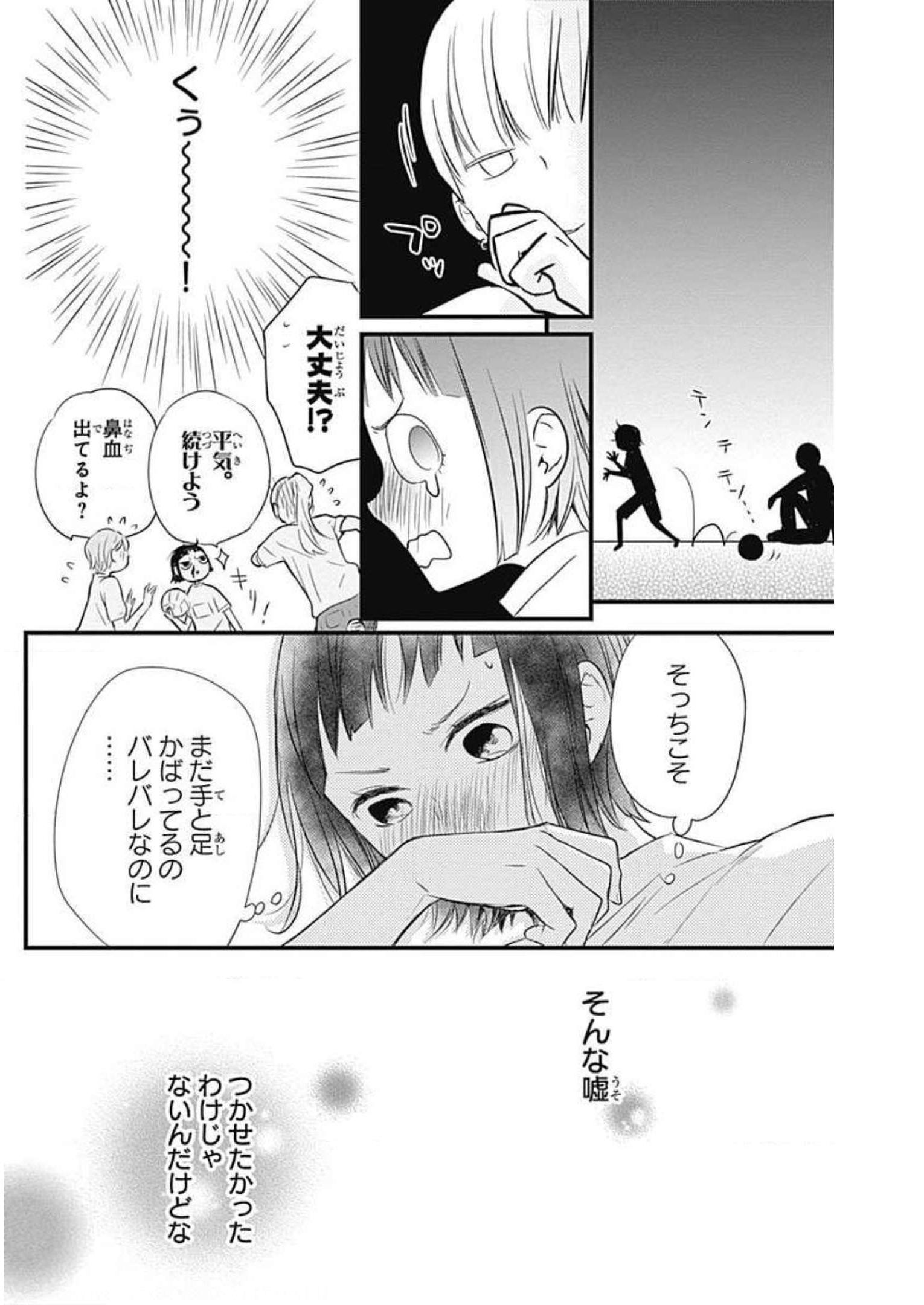 P32