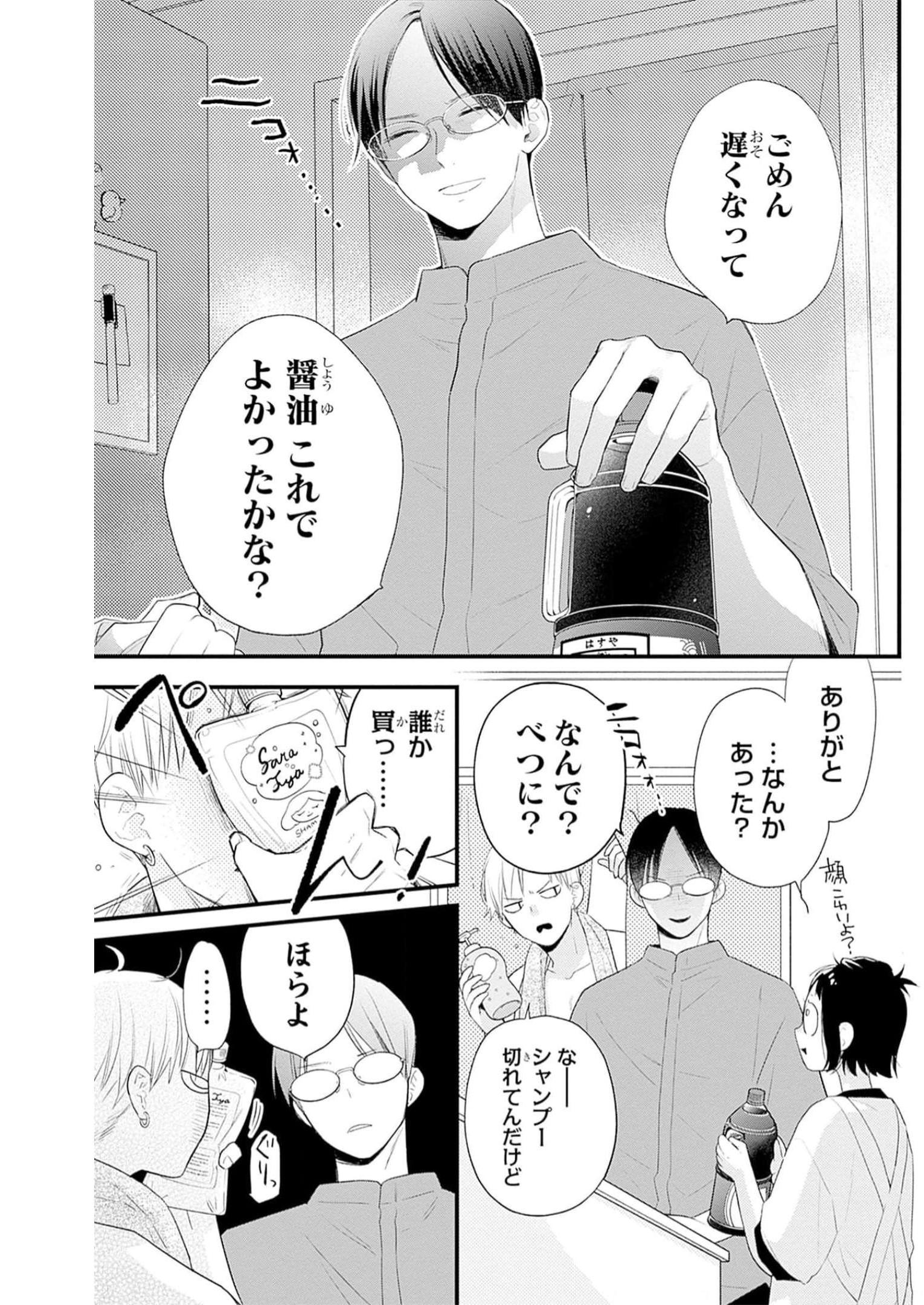 P3
