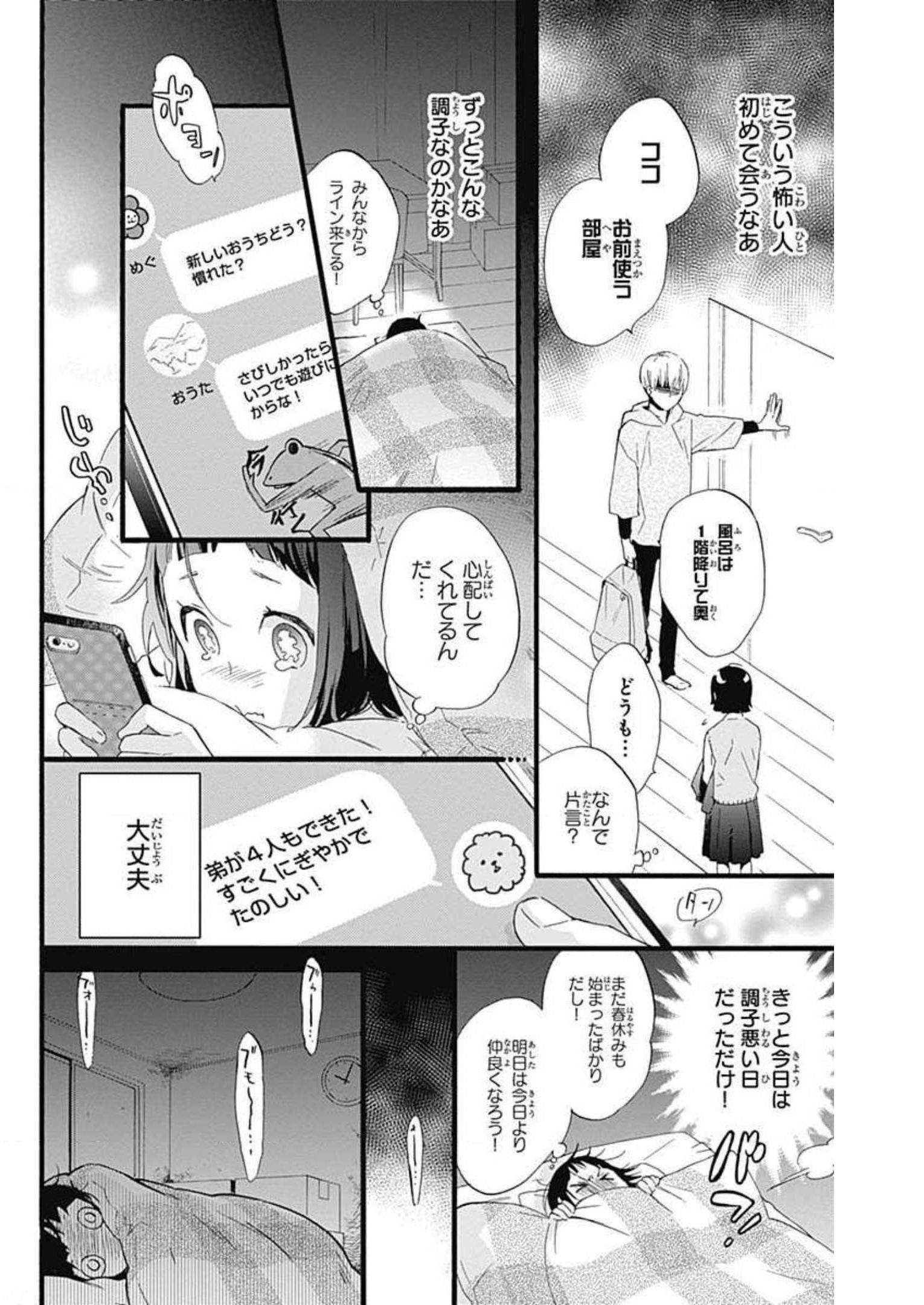 P20