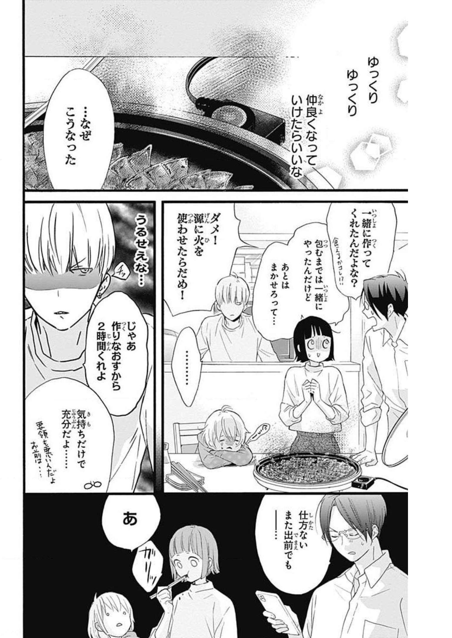 P48