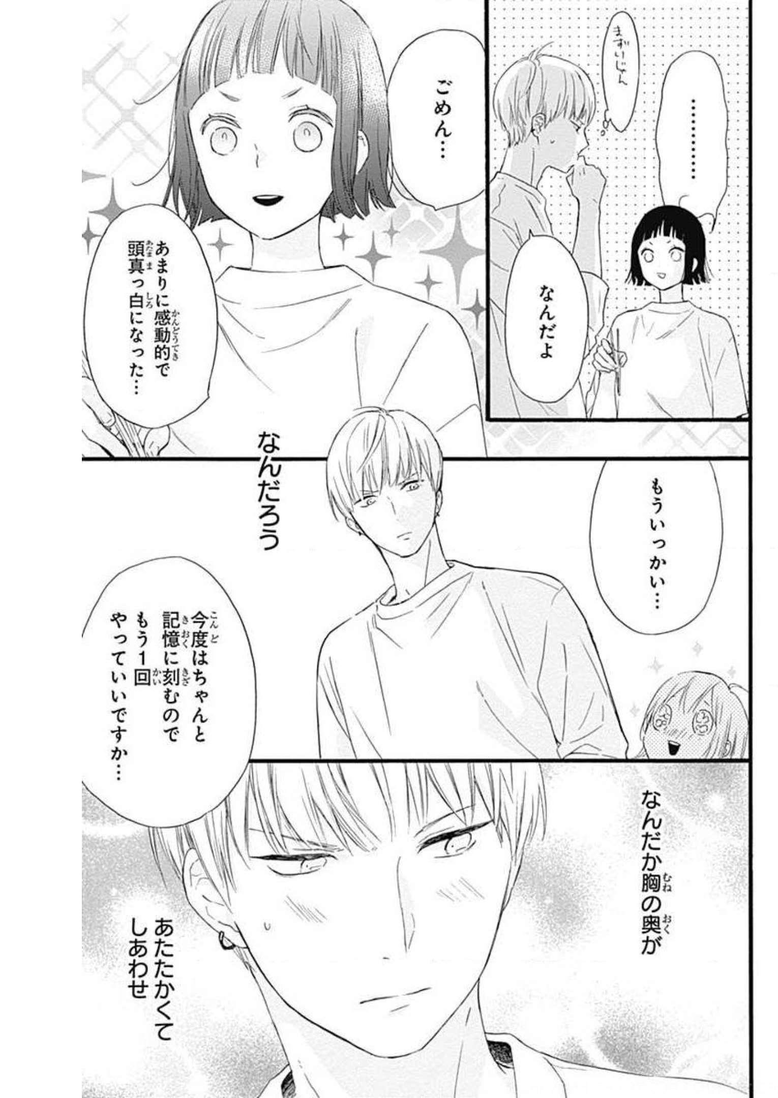 P53