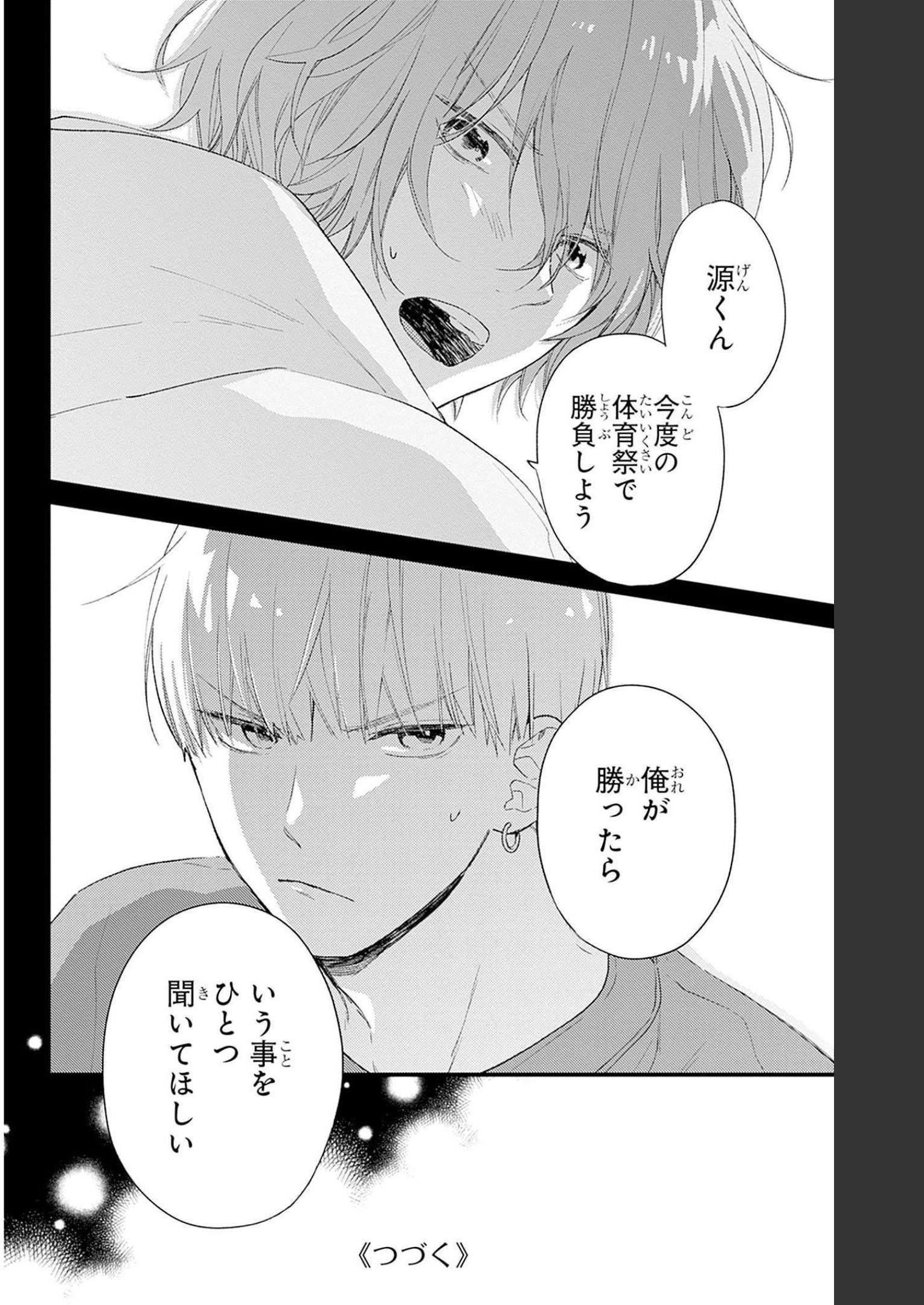 P38
