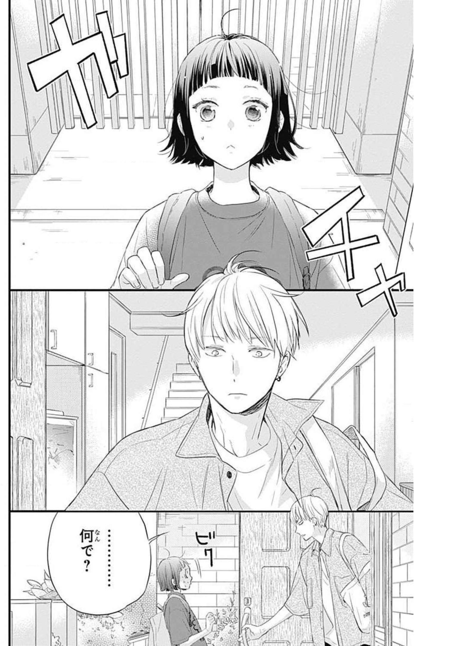 P38