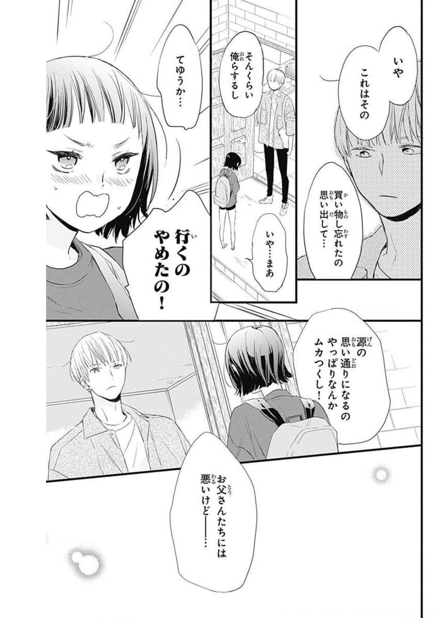 P39