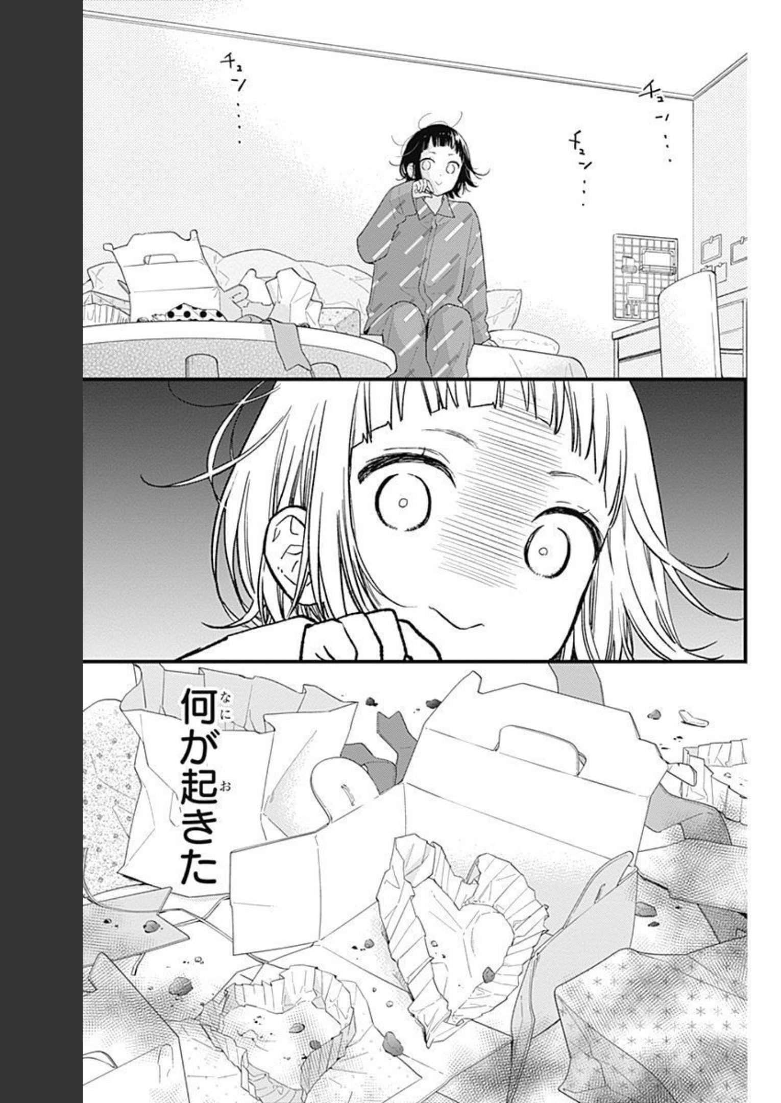 P25