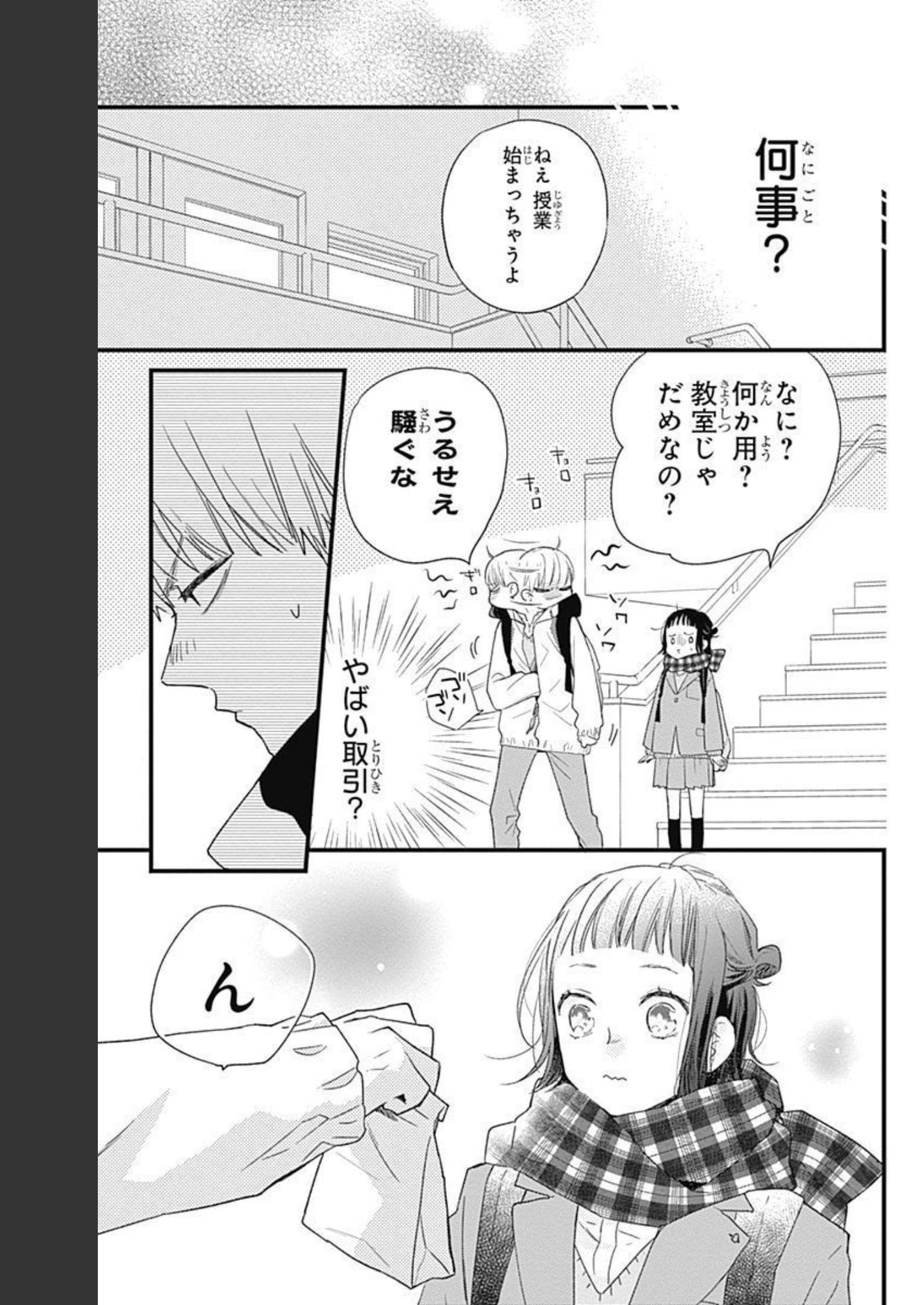 P33