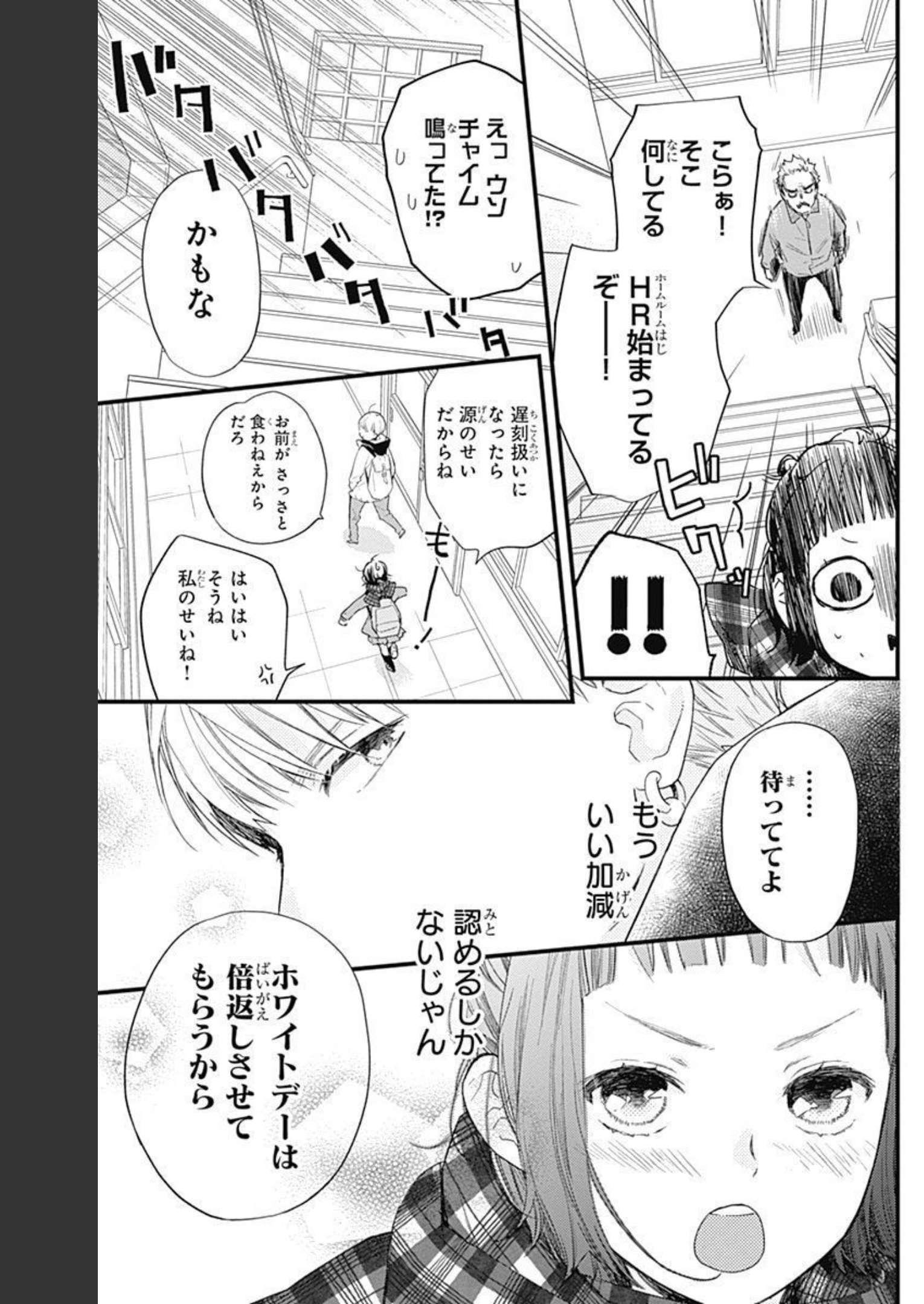 P43