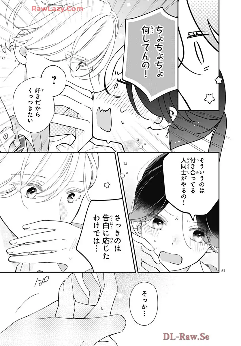 P51