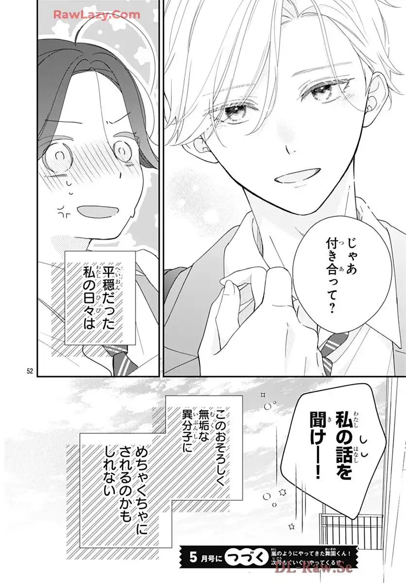 P52