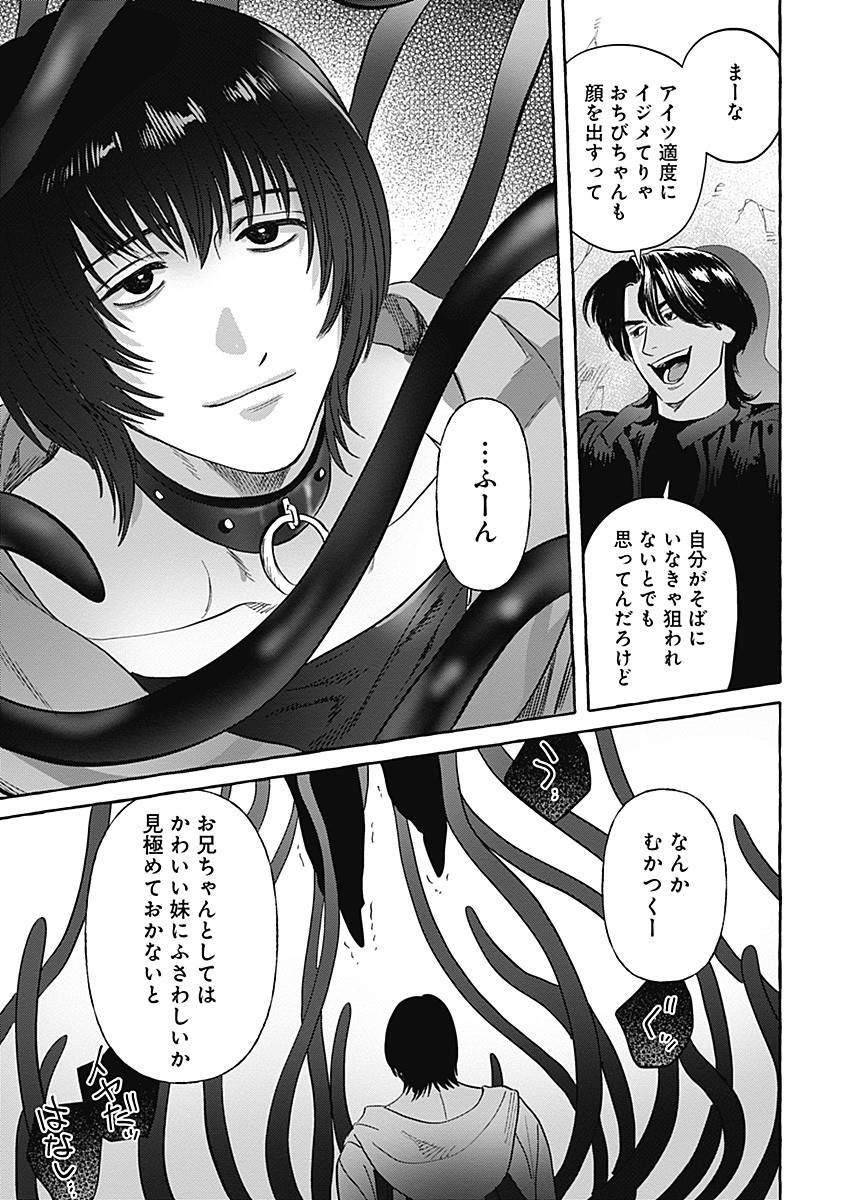 P23