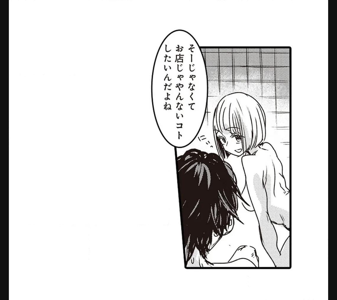 P53