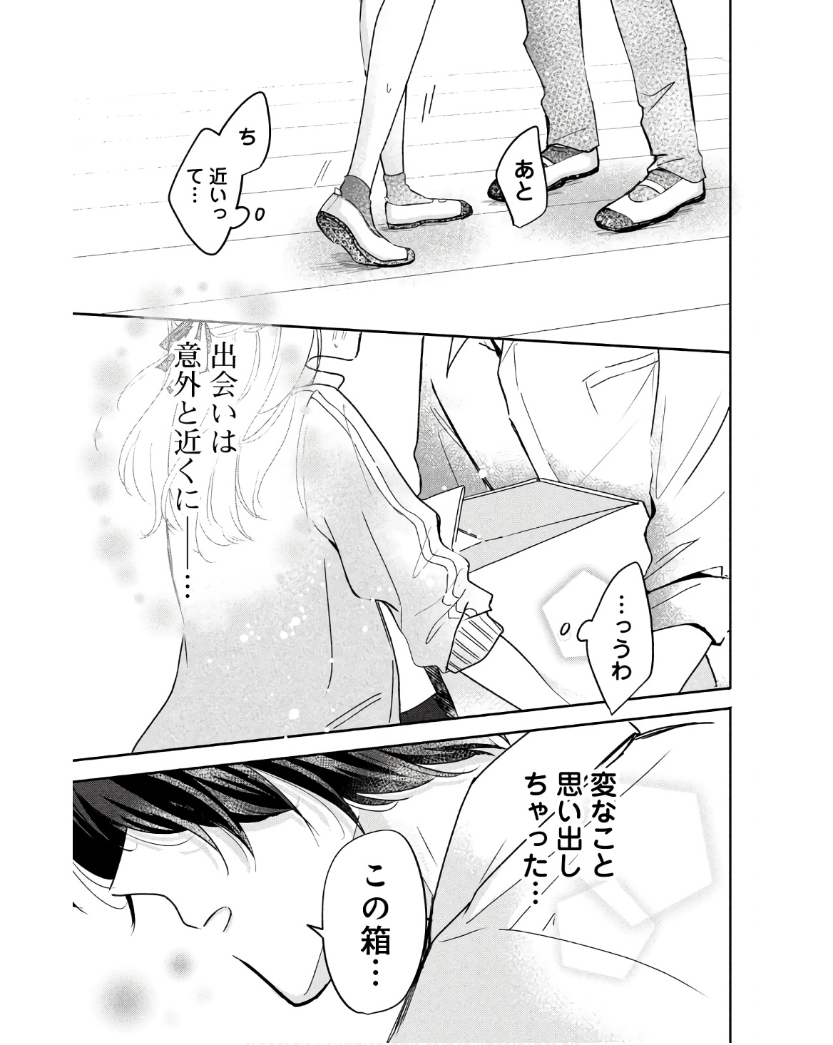 P21