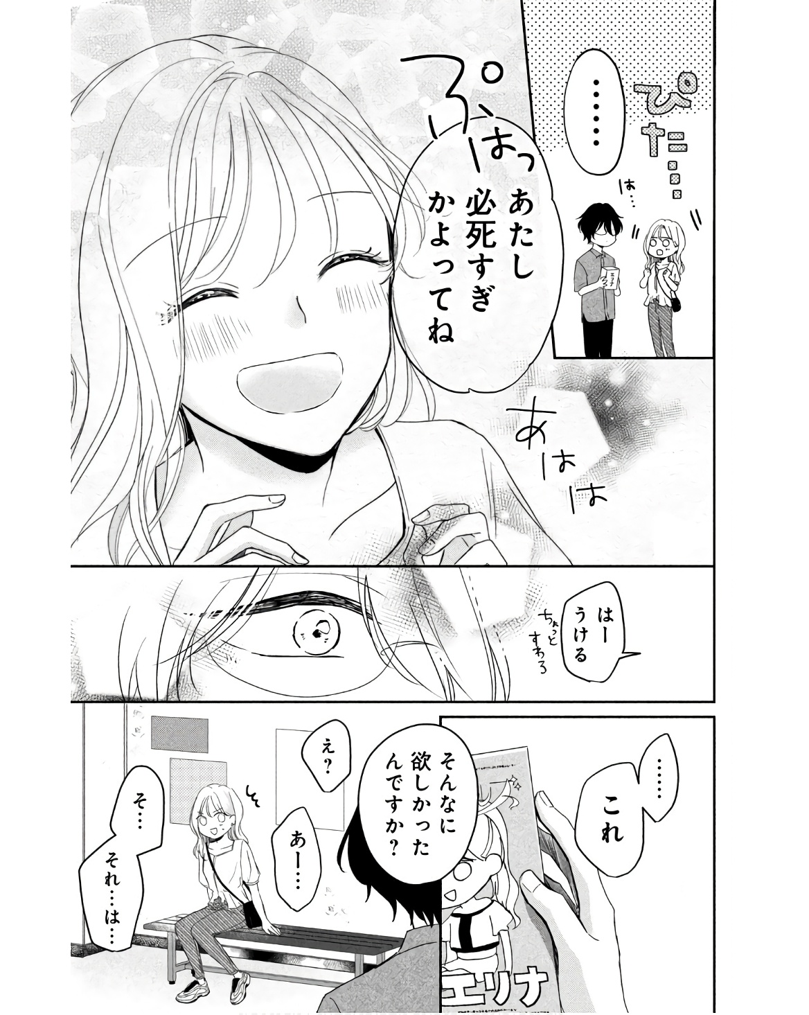 P25