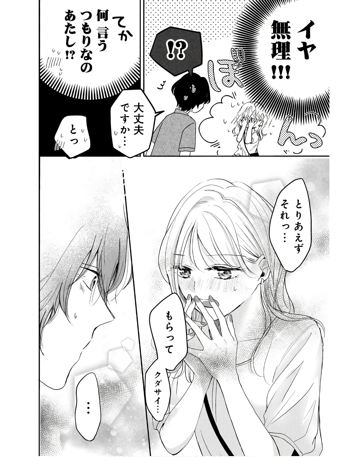 P30