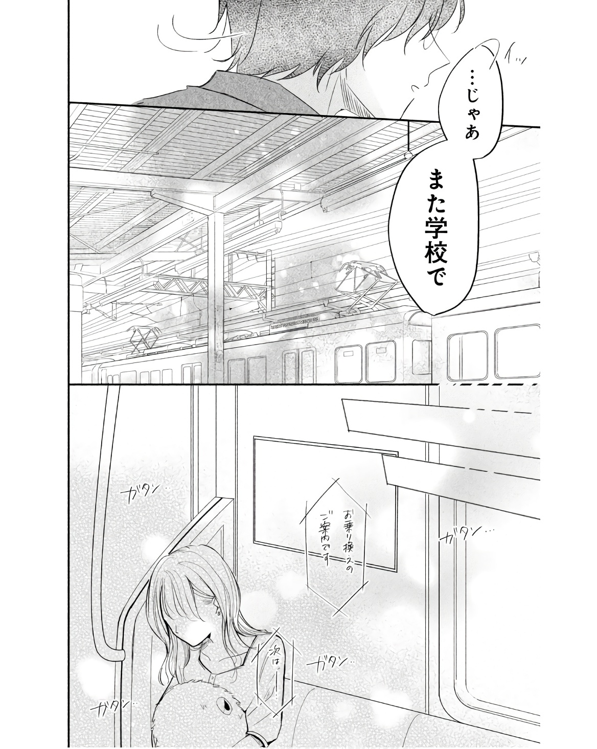 P38