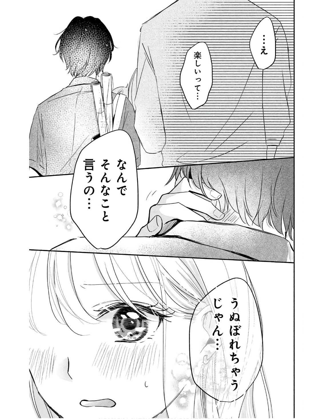 P39