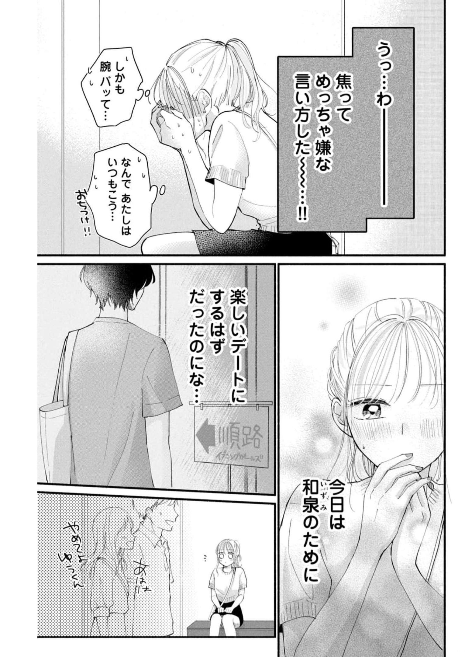 P15