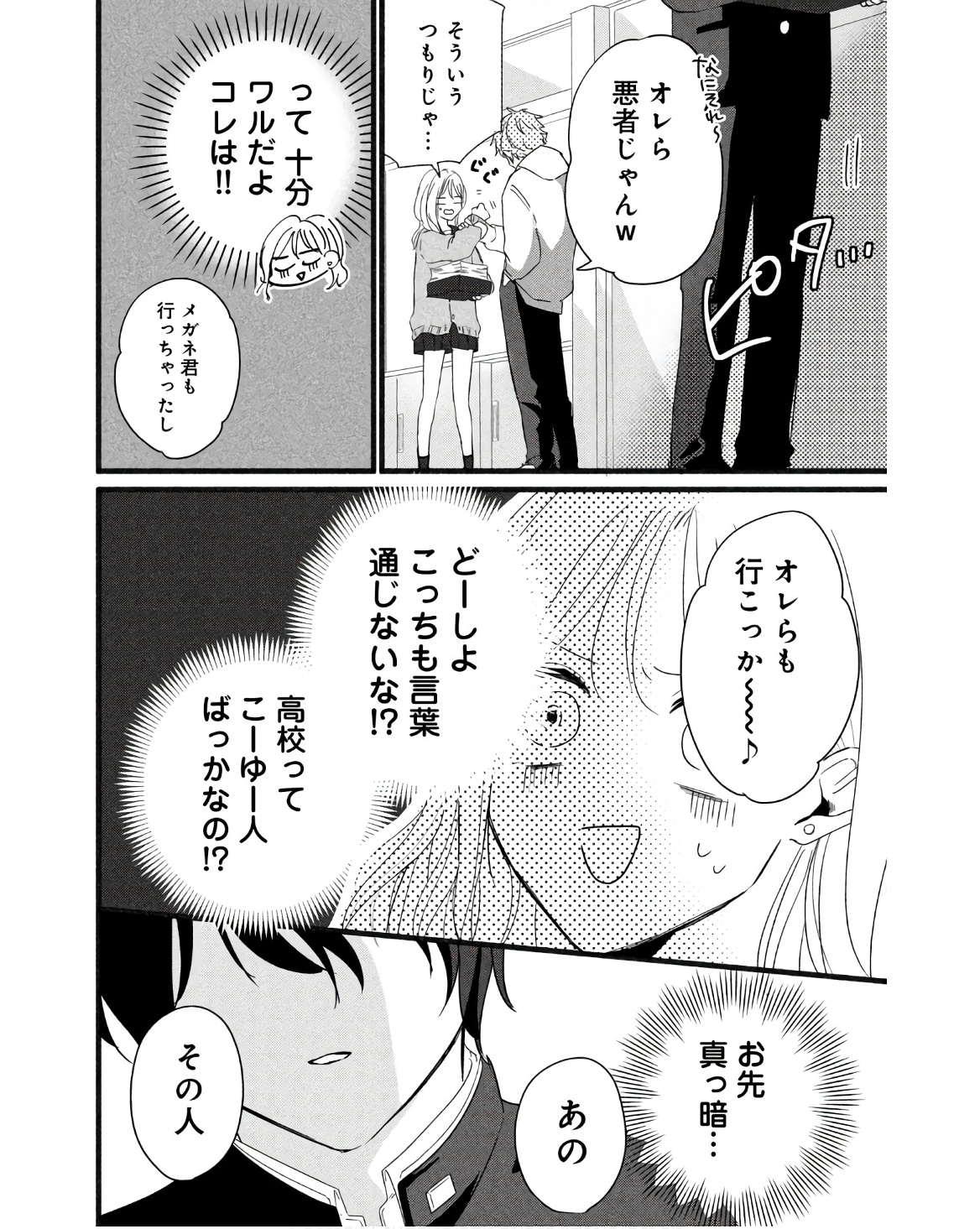 P26