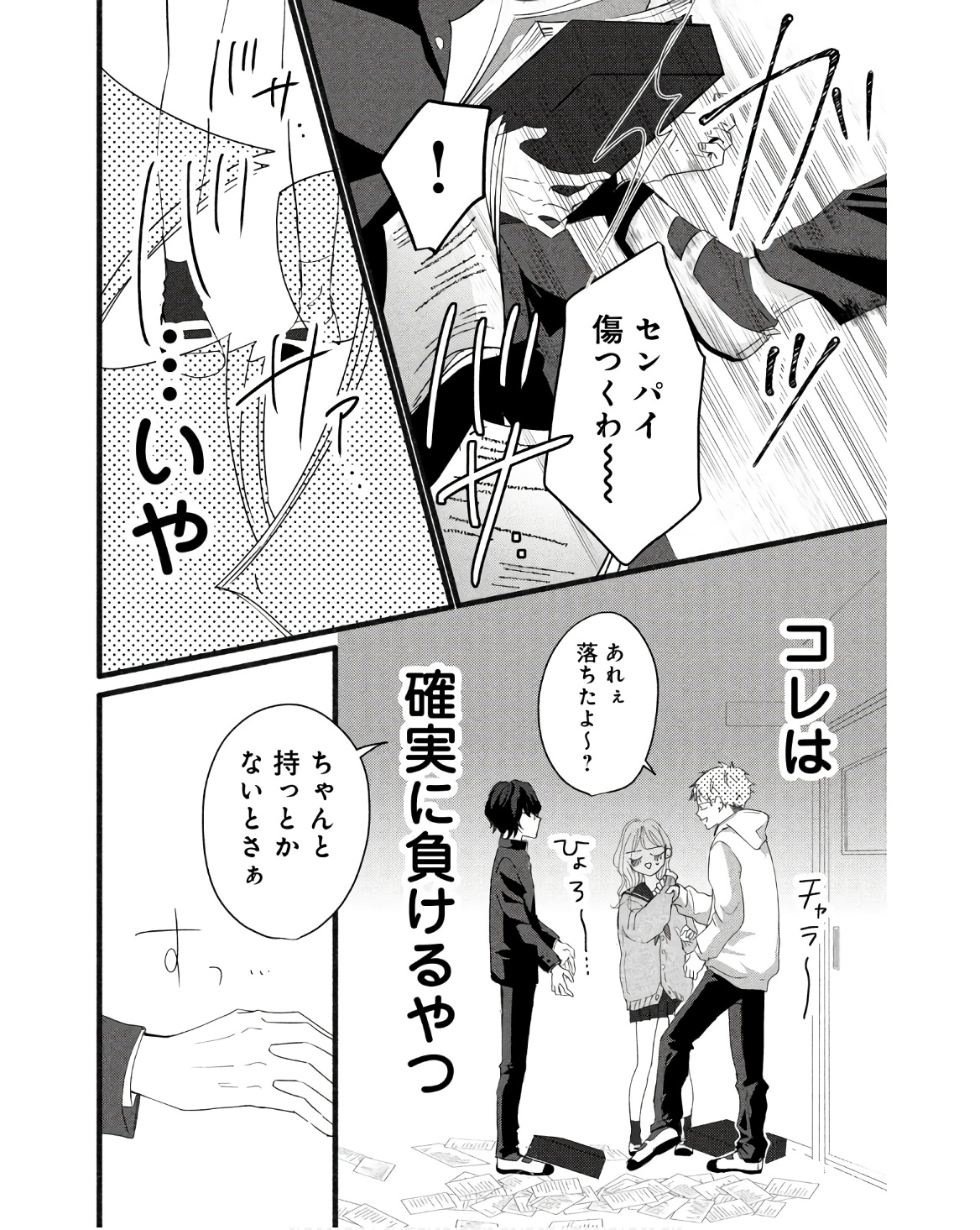 P28