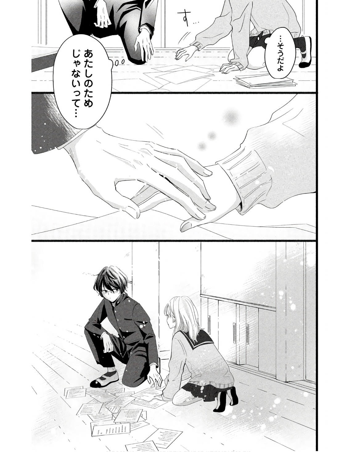P33
