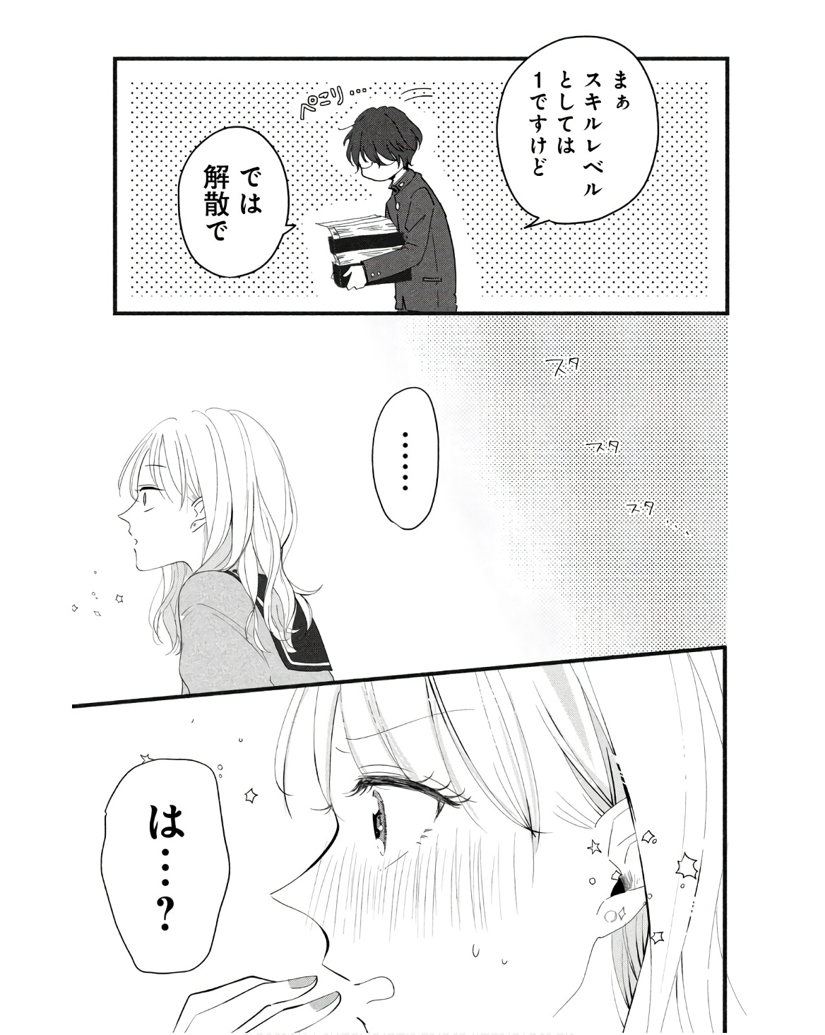 P39