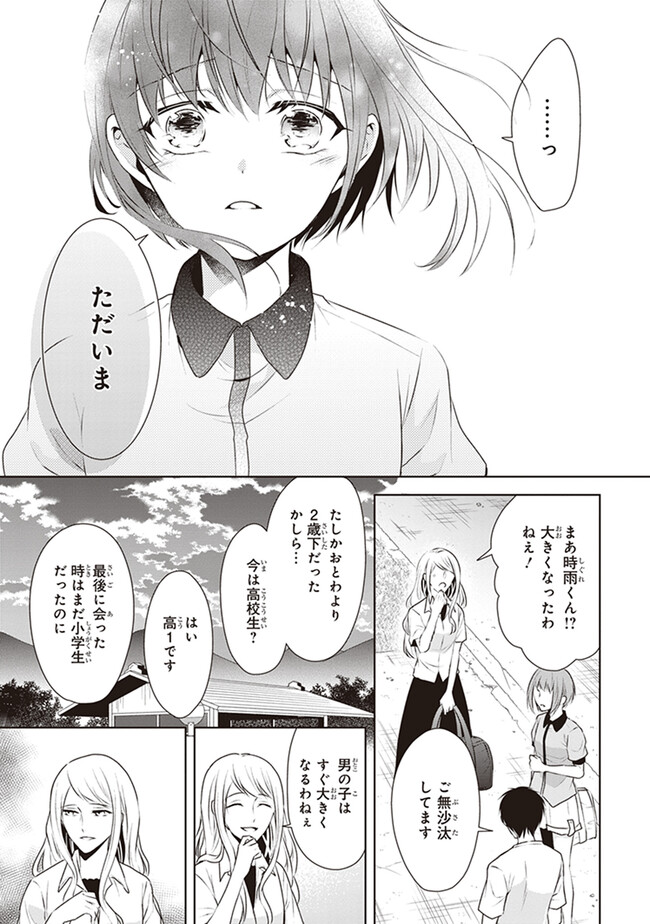 P15