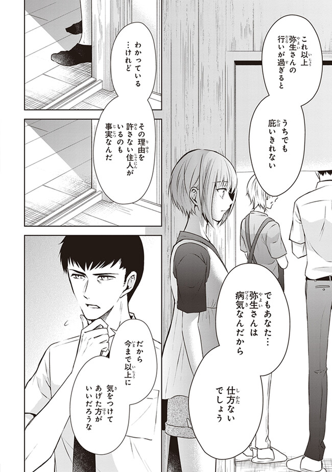 P42