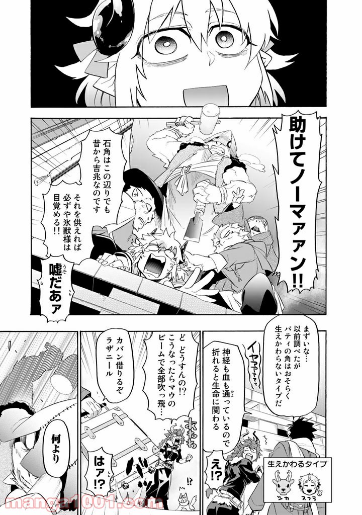 P13