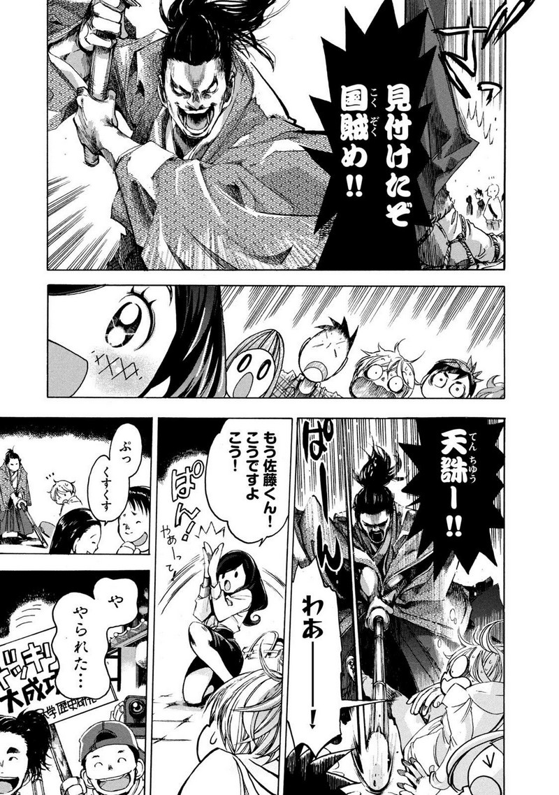 P25