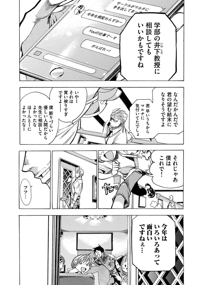 P30