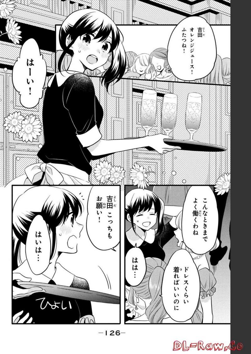 P24
