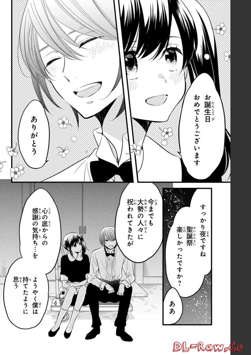 P30