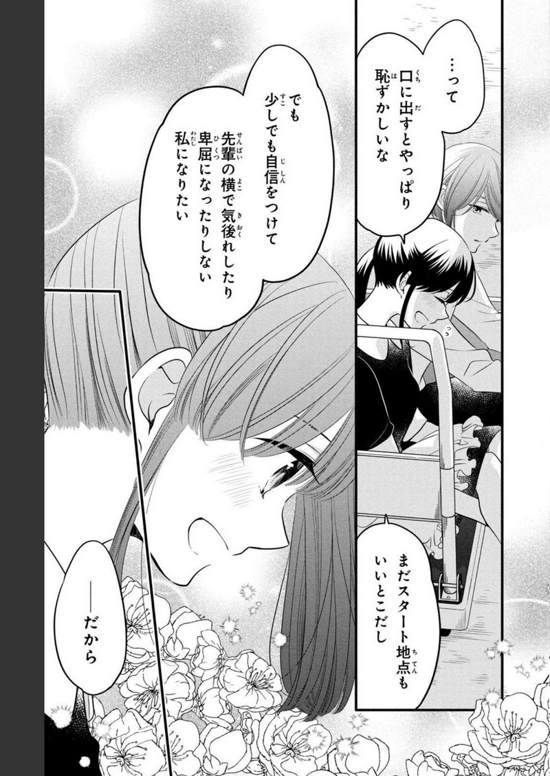 P33