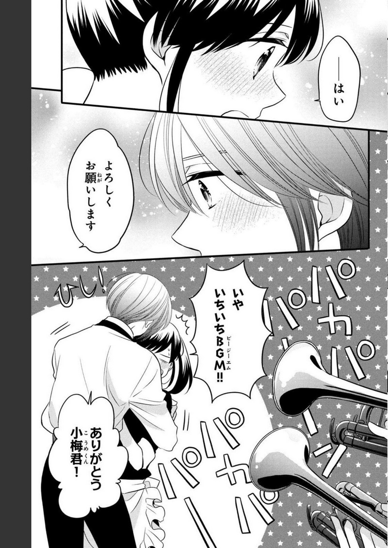 P39