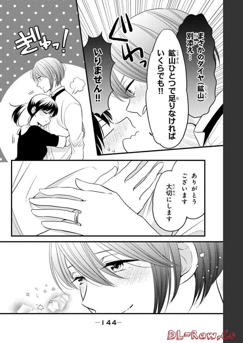 P42