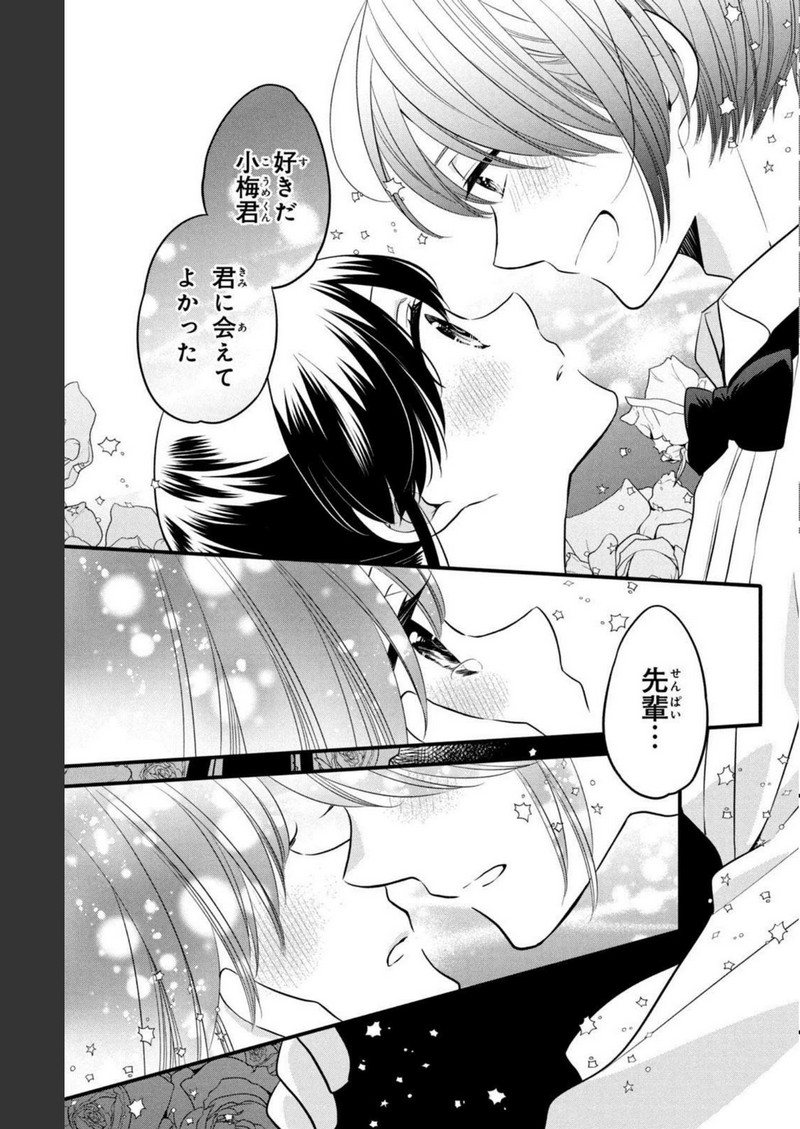 P43