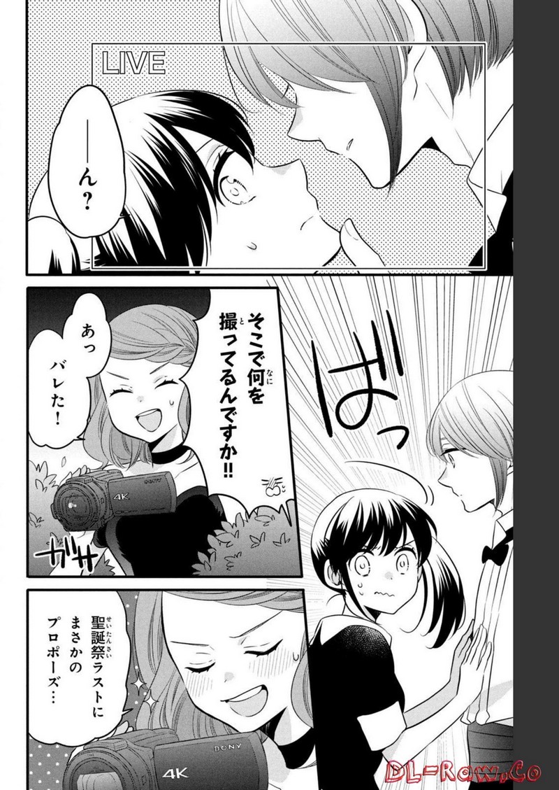 P44