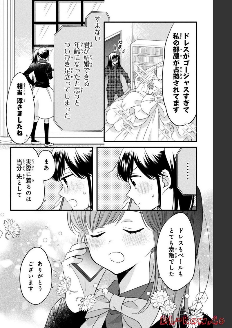 P52