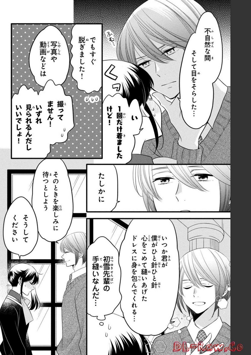P54