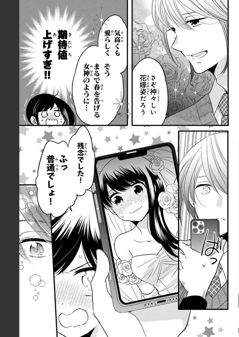 P55