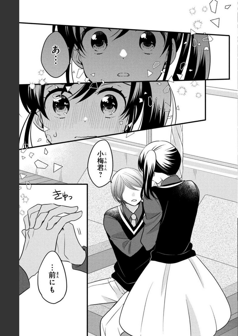 P21