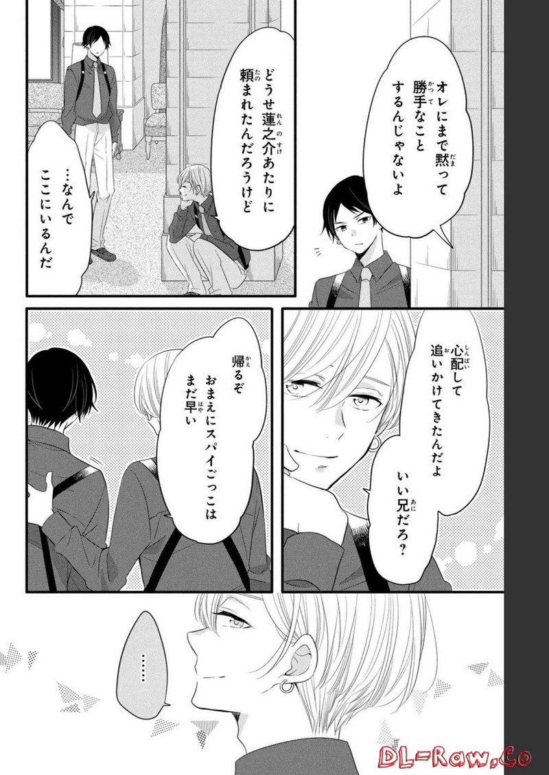 P18