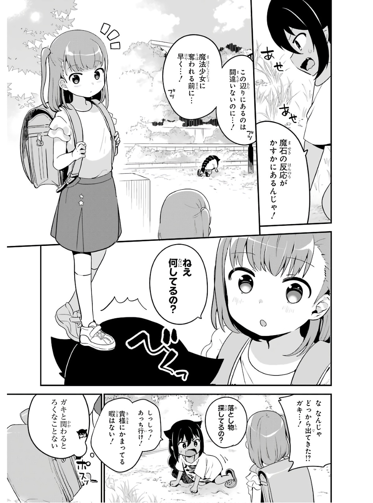 P3