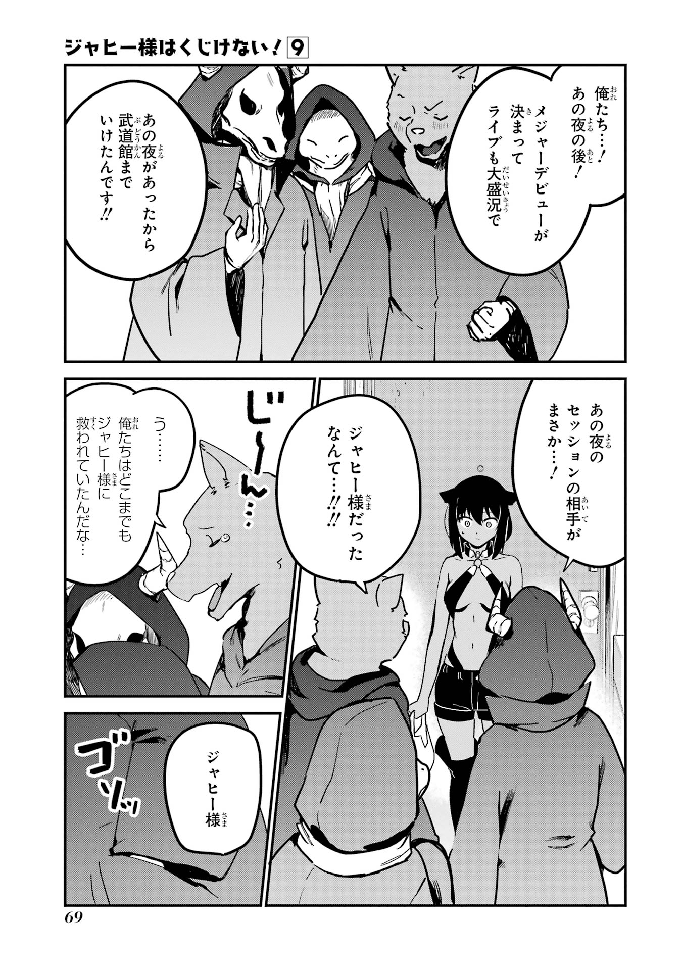 P11