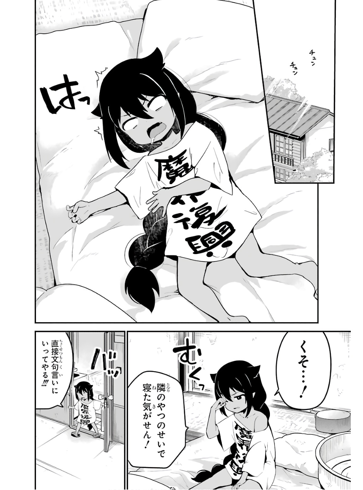 P14