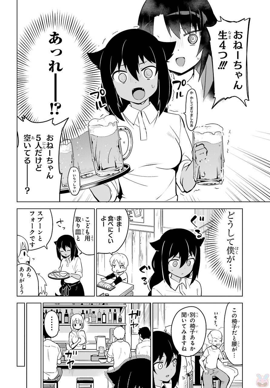 P14