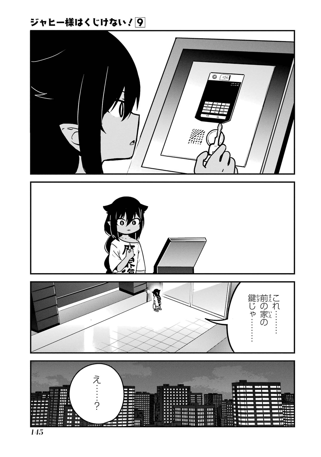 P11