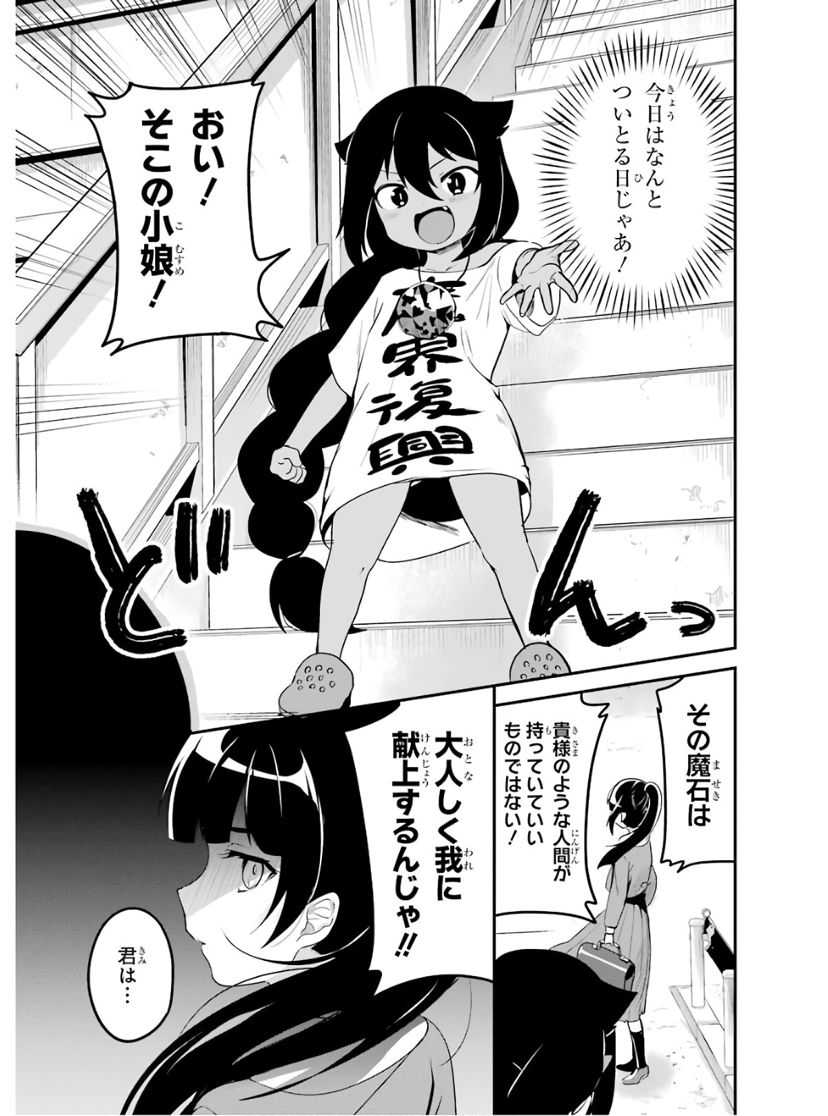 P3